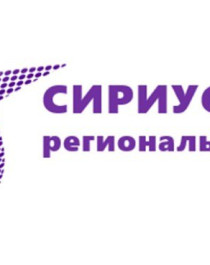 Сириус 26.